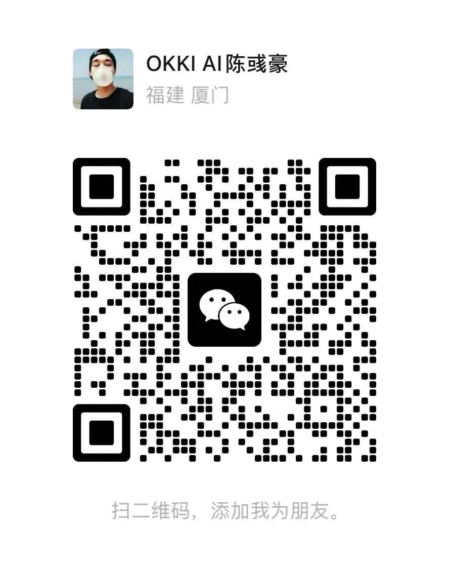陈彧豪微信二维码